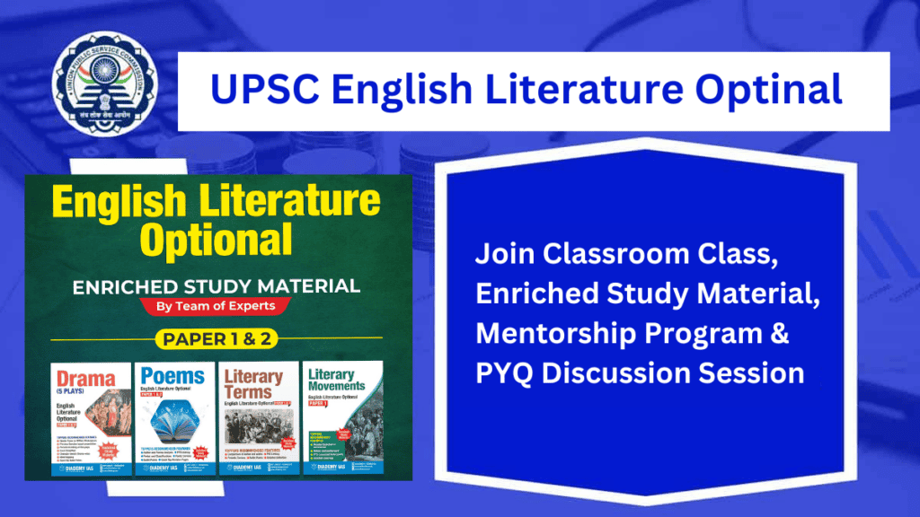 UPSC English Literature Optional