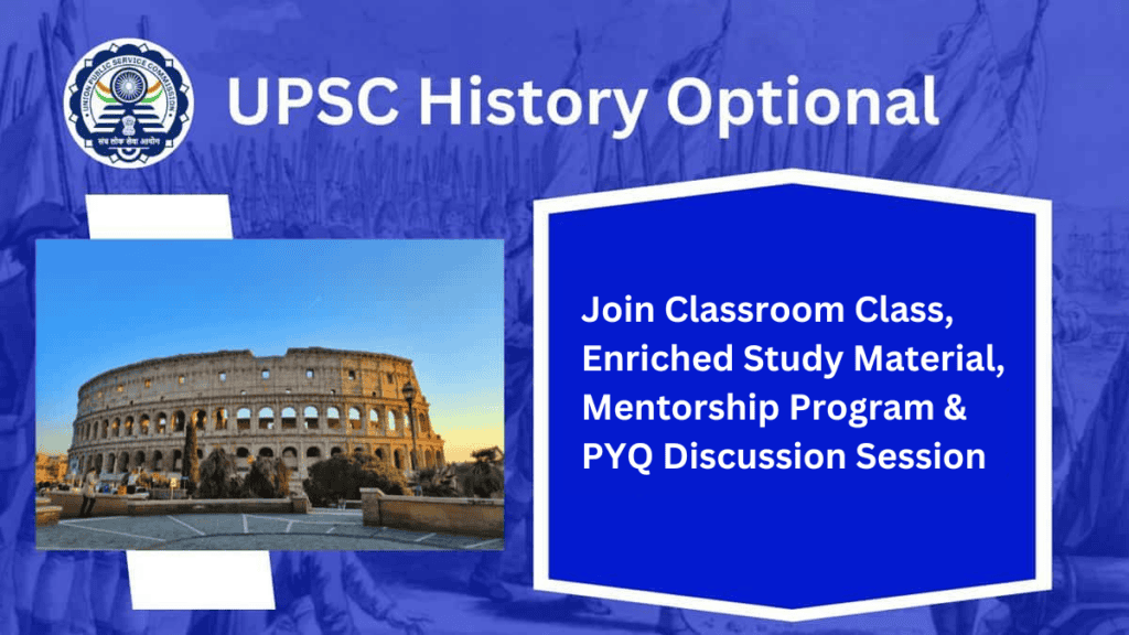 UPSC History Optional