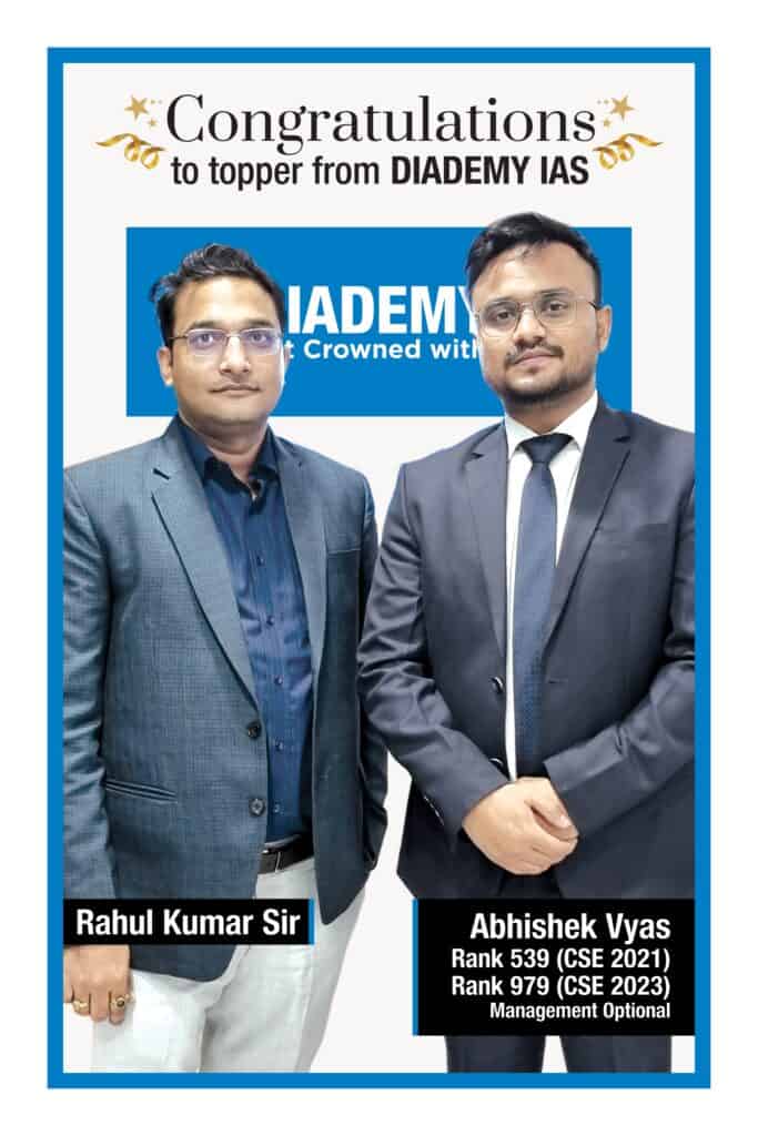 Abhishek Vyas